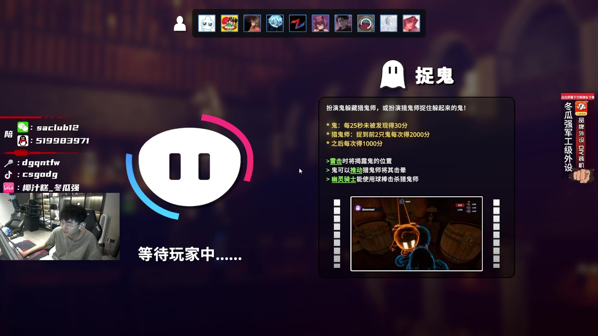【2023-04-29 01点场】椰汁糕冬瓜强：1元粉丝牌