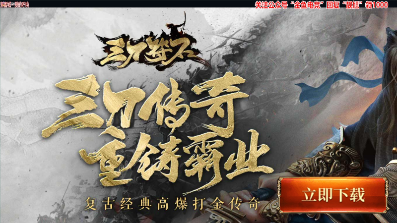 【欢乐麻将】靓旭的精彩时刻 20230429 20点场