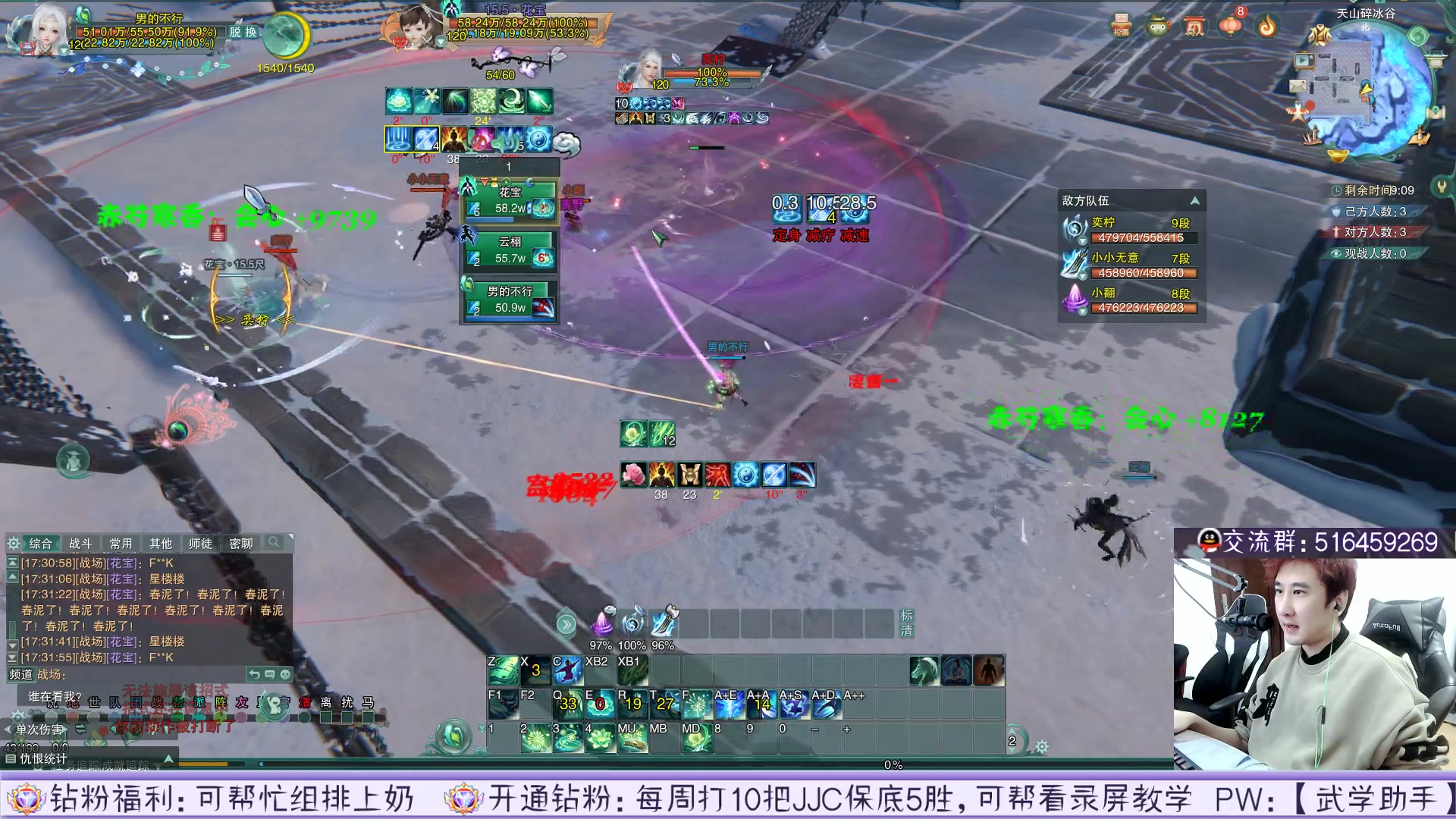 【2023-04-29 16点场】忆旧年丶：挨揍奶花散排13段，8点开荒25YX