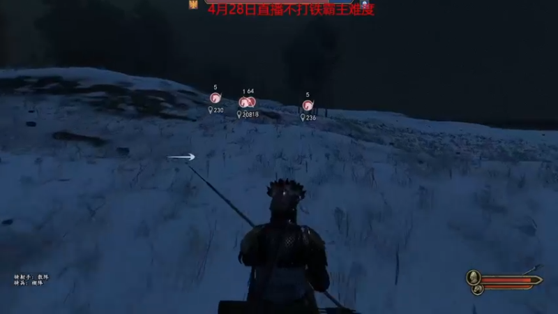【主机其他游戏】steam靖哥哥的精彩时刻 20230429 00点场