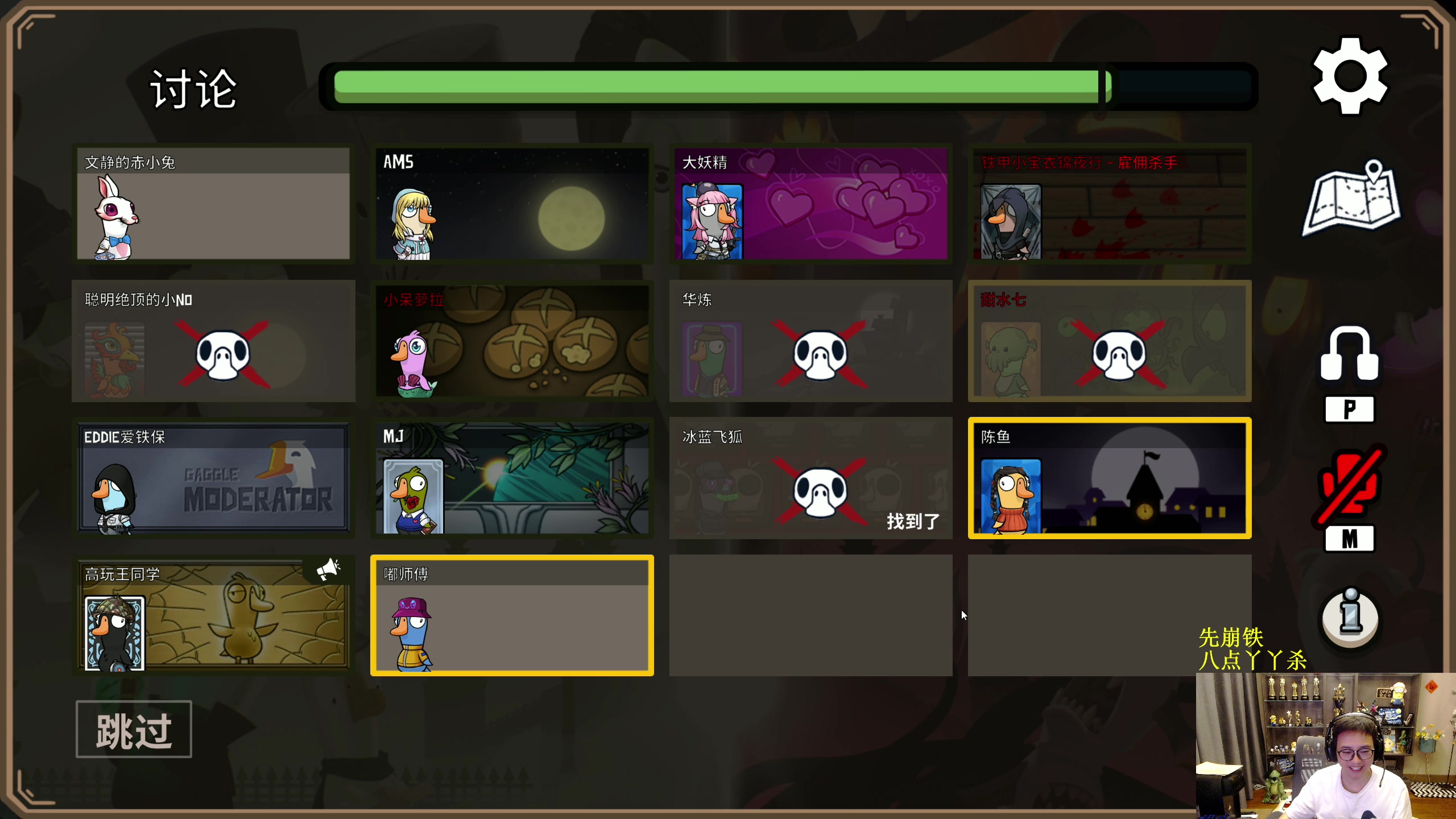 【2023-04-28 22点场】衣锦夜行：先玩会儿崩铁