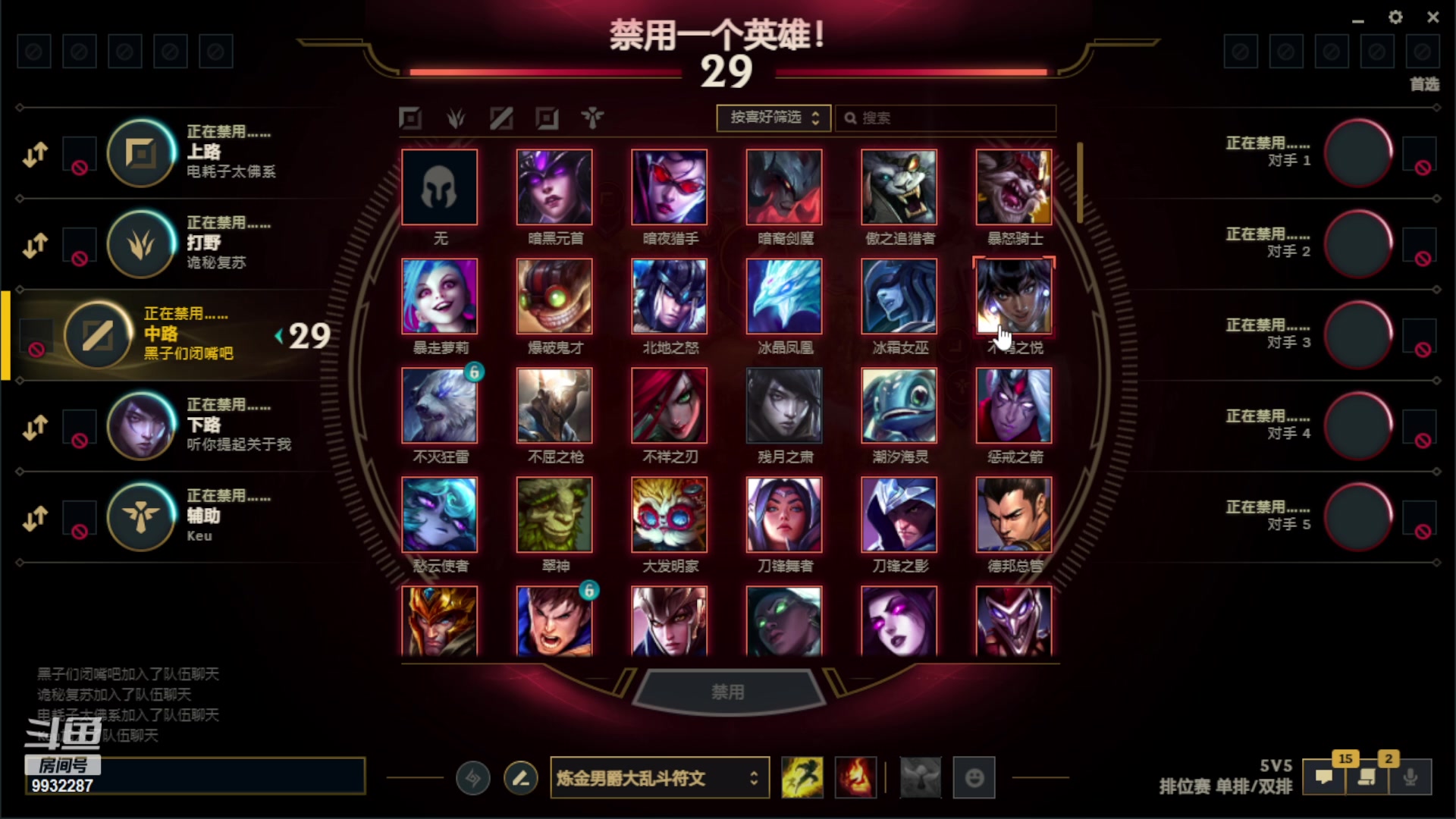 【2023-04-23 22点场】小夜心丶：一周一区白金1上千分 目前400分