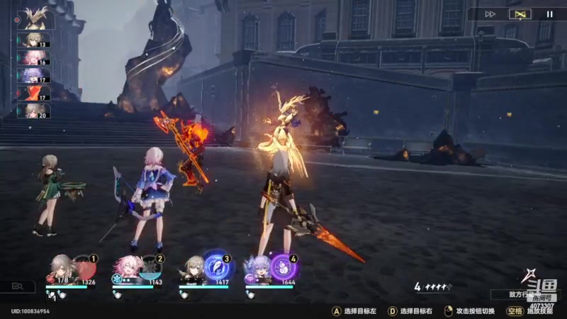 【2023-04-29 11点场】o莫羽寒：星穹铁道，公测开启