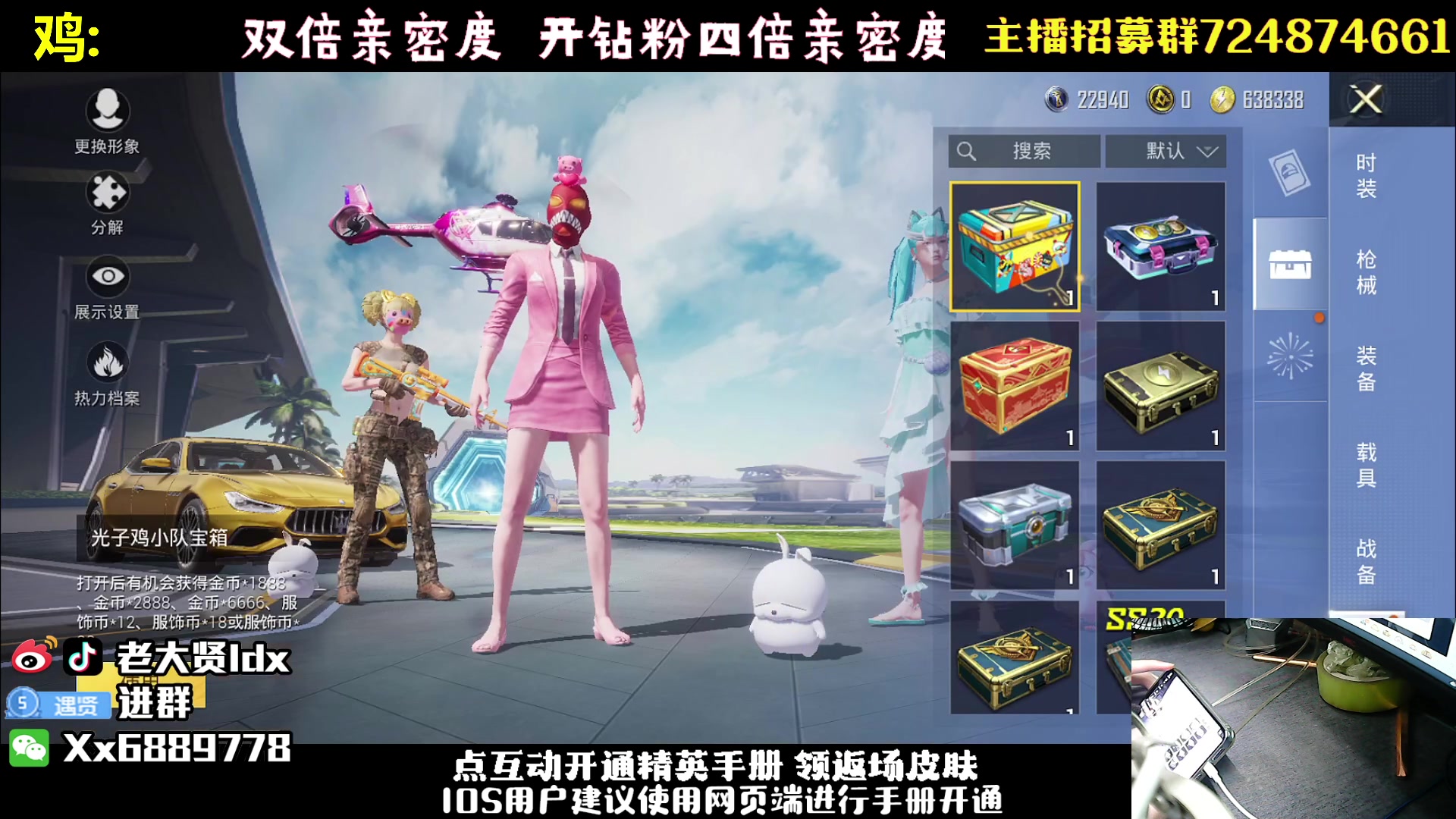 【2023-04-28 21点场】老大贤：皇冠1v4：带你看遍海岛上的小姐姐