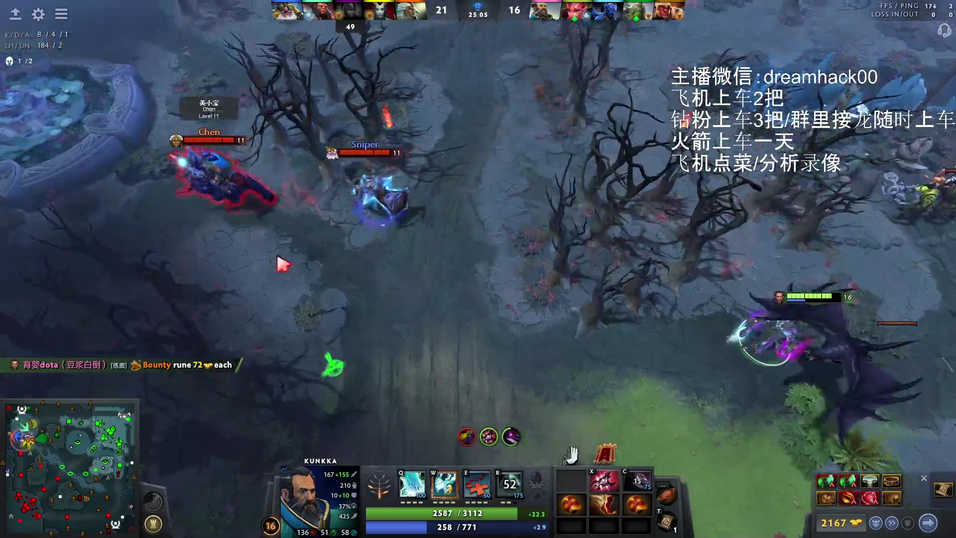 【2023-04-29 10点场】毛子dreamhacker：TK无敌了！ 10143950