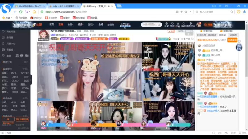 desktop 2023-04-23 17-59-10