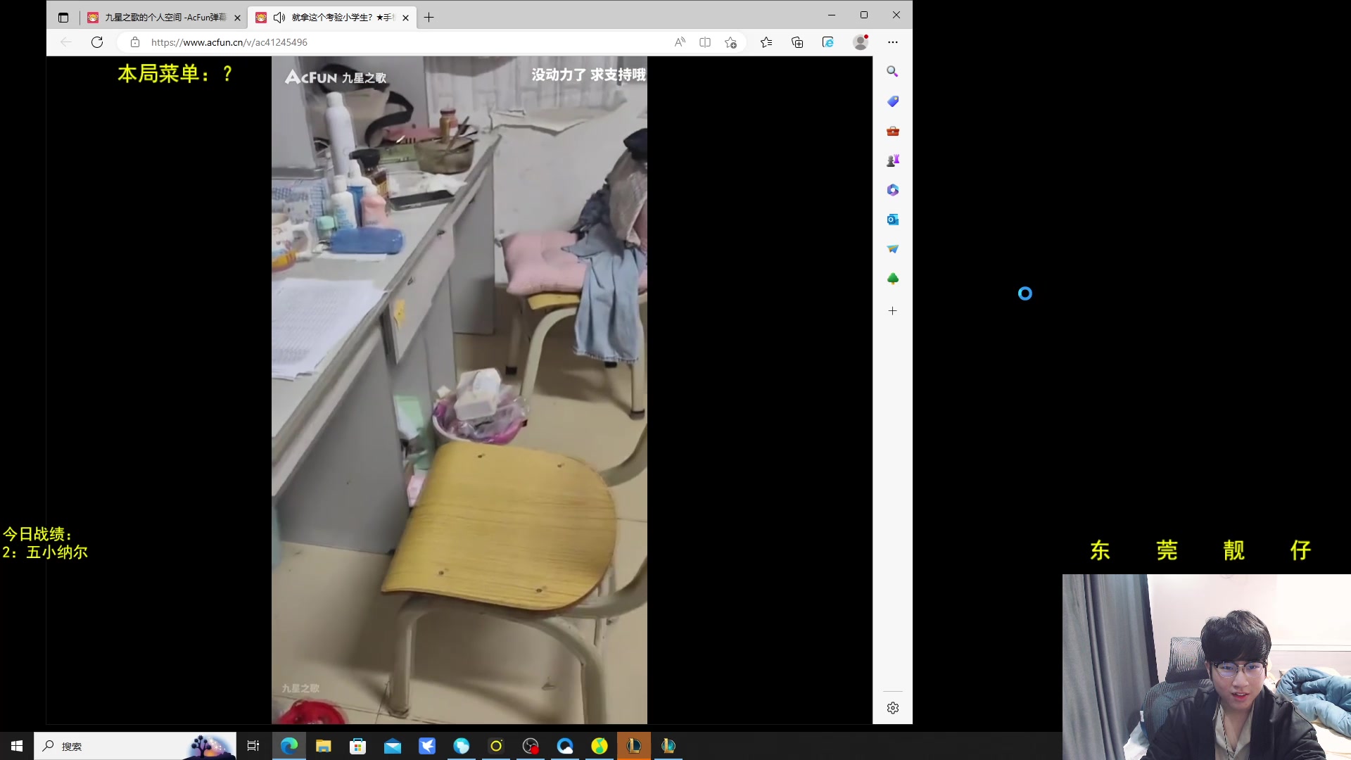 【2023-04-29 12点场】阿涛皎月Carry：一歪：你的午间上大分伴侣！