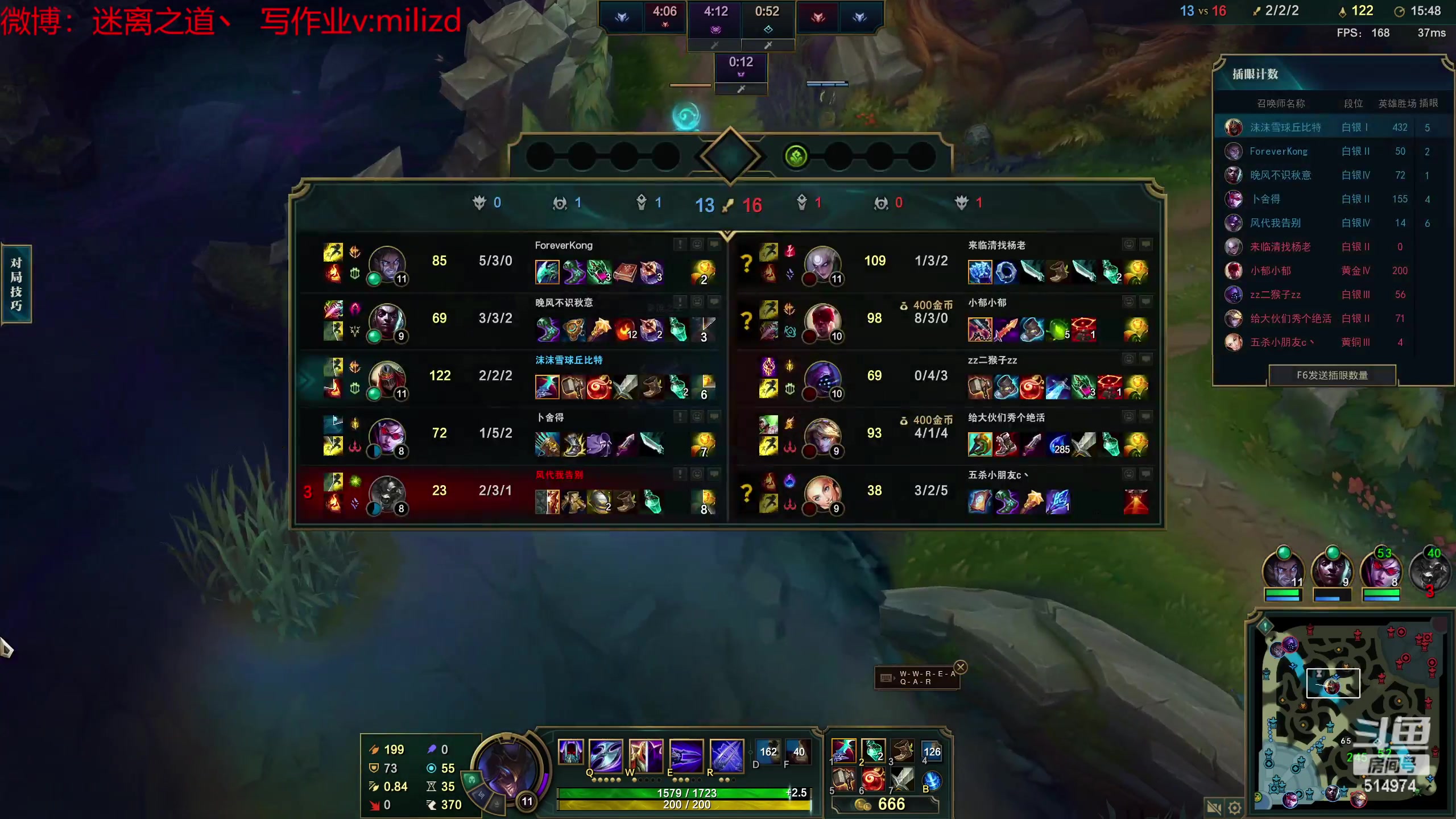 【2023-04-29 02点场】迷离之道丶：迷离劫：韩服大师冲王者