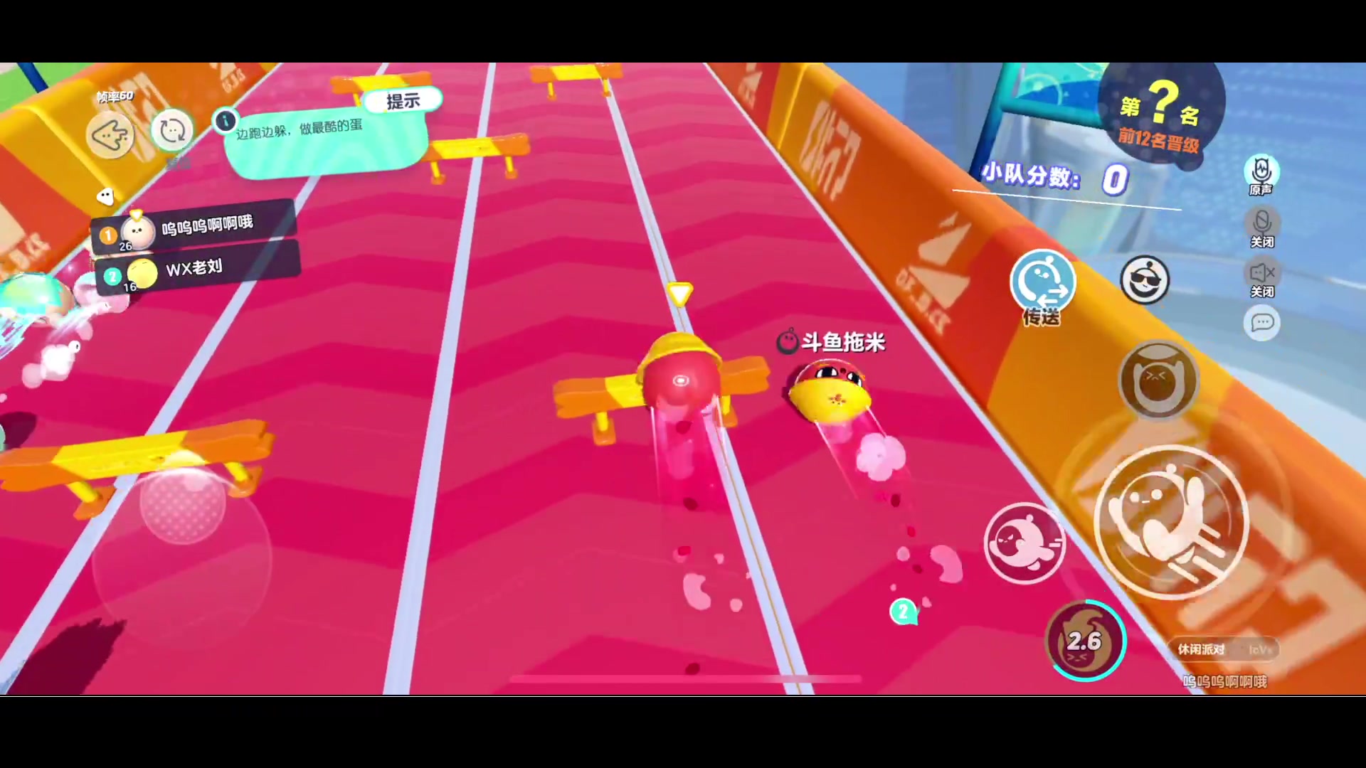 【2023-04-29 00点场】BLUE呀丶：巅峰赛冲前10 技术粉进