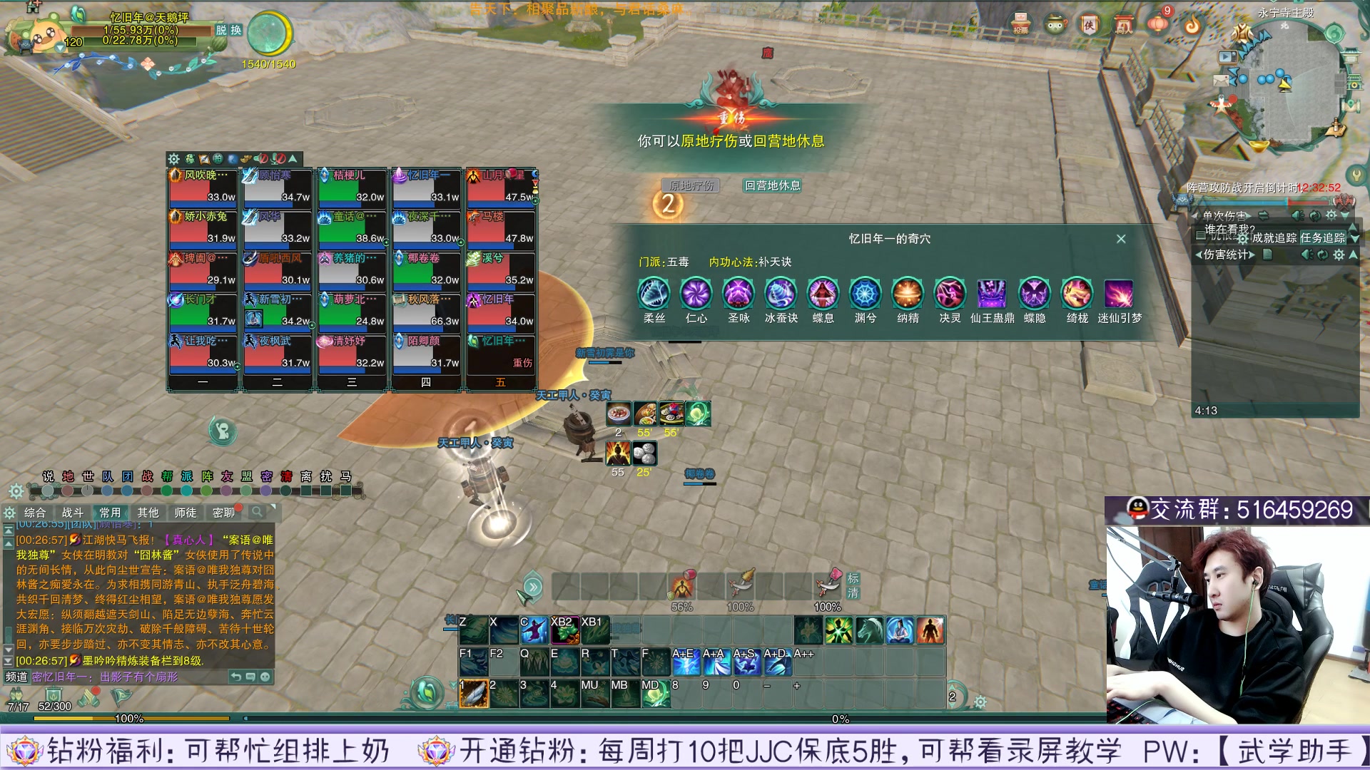 【2023-04-28 23点场】忆旧年丶：CW药奶开荒25YX五狱黑牢