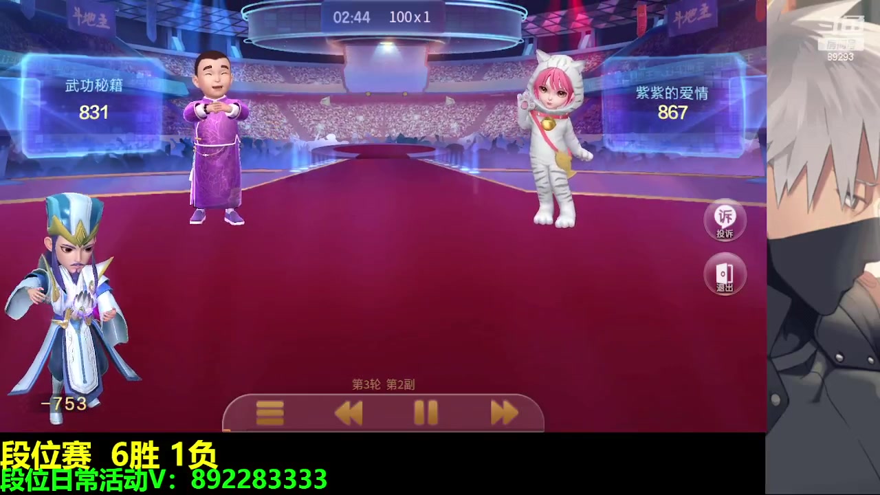 【2023-04-29 02点场】9293丶欧皇鸦：乌鸦：无差别试试水，佩恩六道登场！