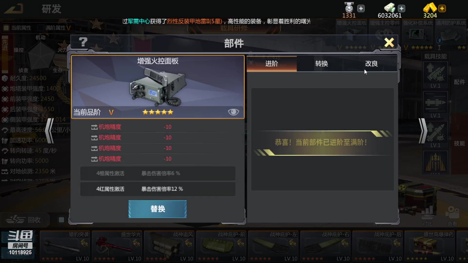 【2023-04-28 08点场】神怒流云飞沙：神怒~流云飞沙