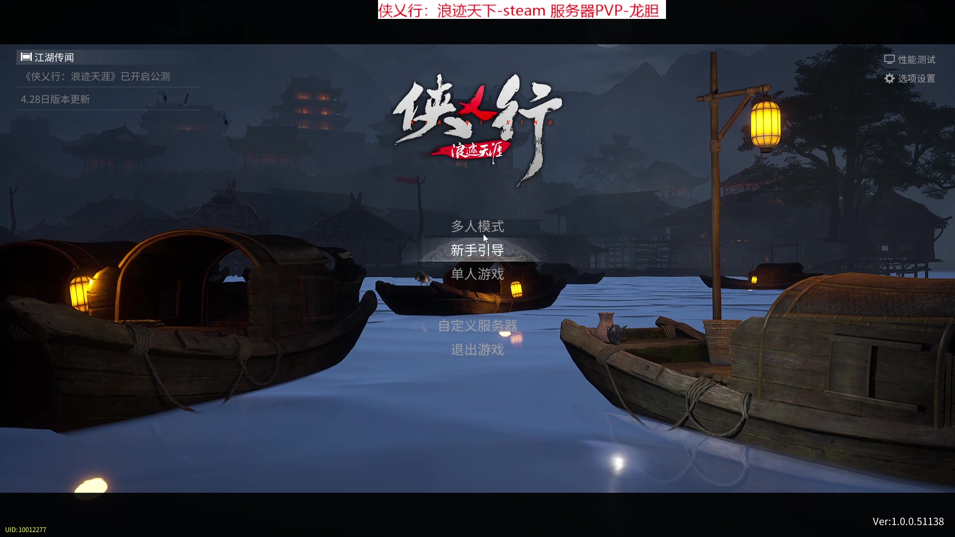 【2023-04-29 16点场】肥尸：【天地劫：霸剑霄云录】