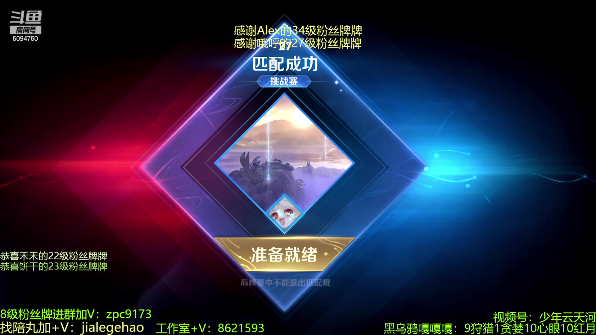【2023-04-28 22点场】青鸾少年云天河：版本之子咬金制霸对抗路~