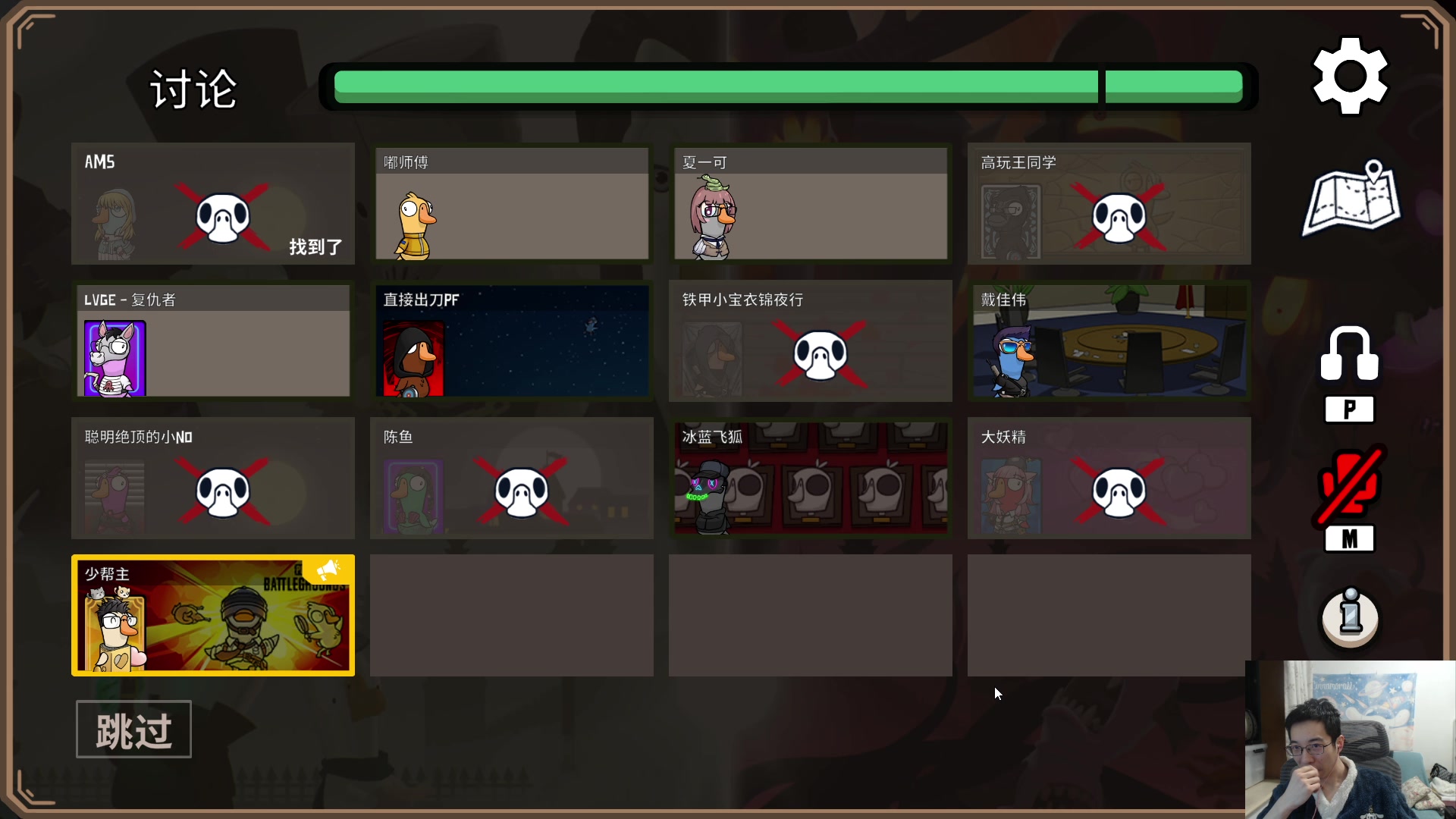 【2023-04-29 22点场】驴鸽LvGe：双倍亲密度，周末快乐~