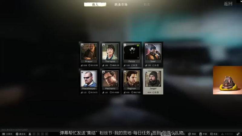 【2023-04-29 12点场】斯祥丶：双倍亲密度！！！！！