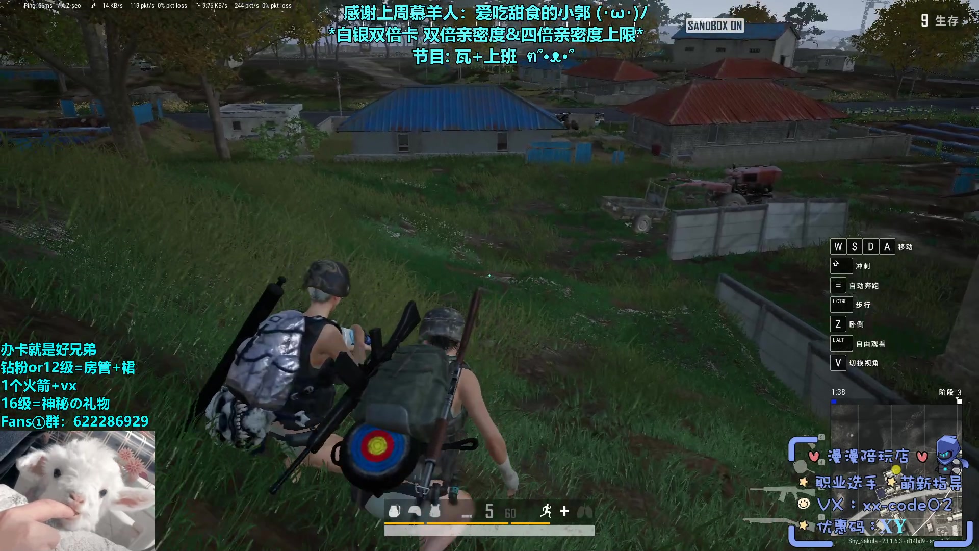 【2023-04-27 22点场】请给我画一只羊：小羊：集结！2倍亲密 4倍上限⭐