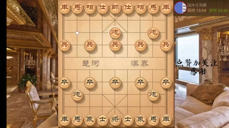 屈头屏风马，妙手双车错杀，6666，5
