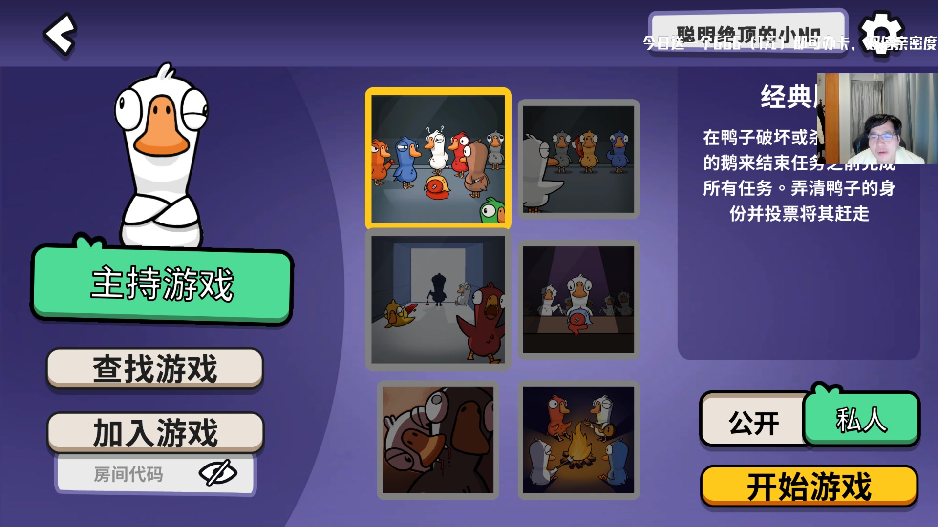 【2023-04-29 19点场】Nostalie：NO:今日双倍亲密度，666 1元办卡