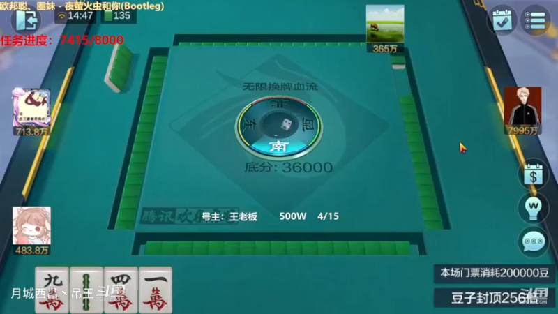 无限换牌，500W一把干到6811W