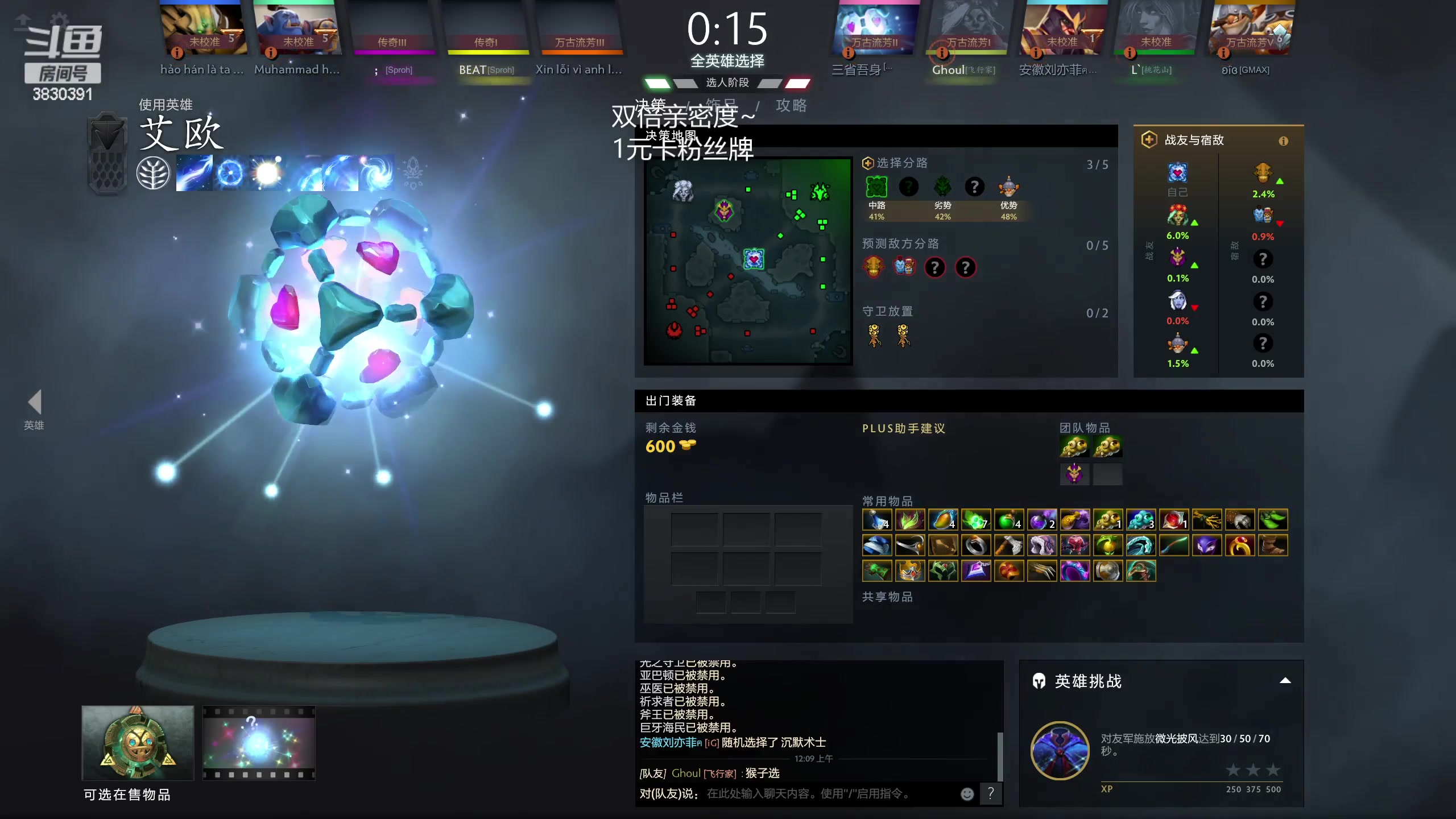 【2023-04-28 23点场】清清清清倾：刀区第一教学主播！