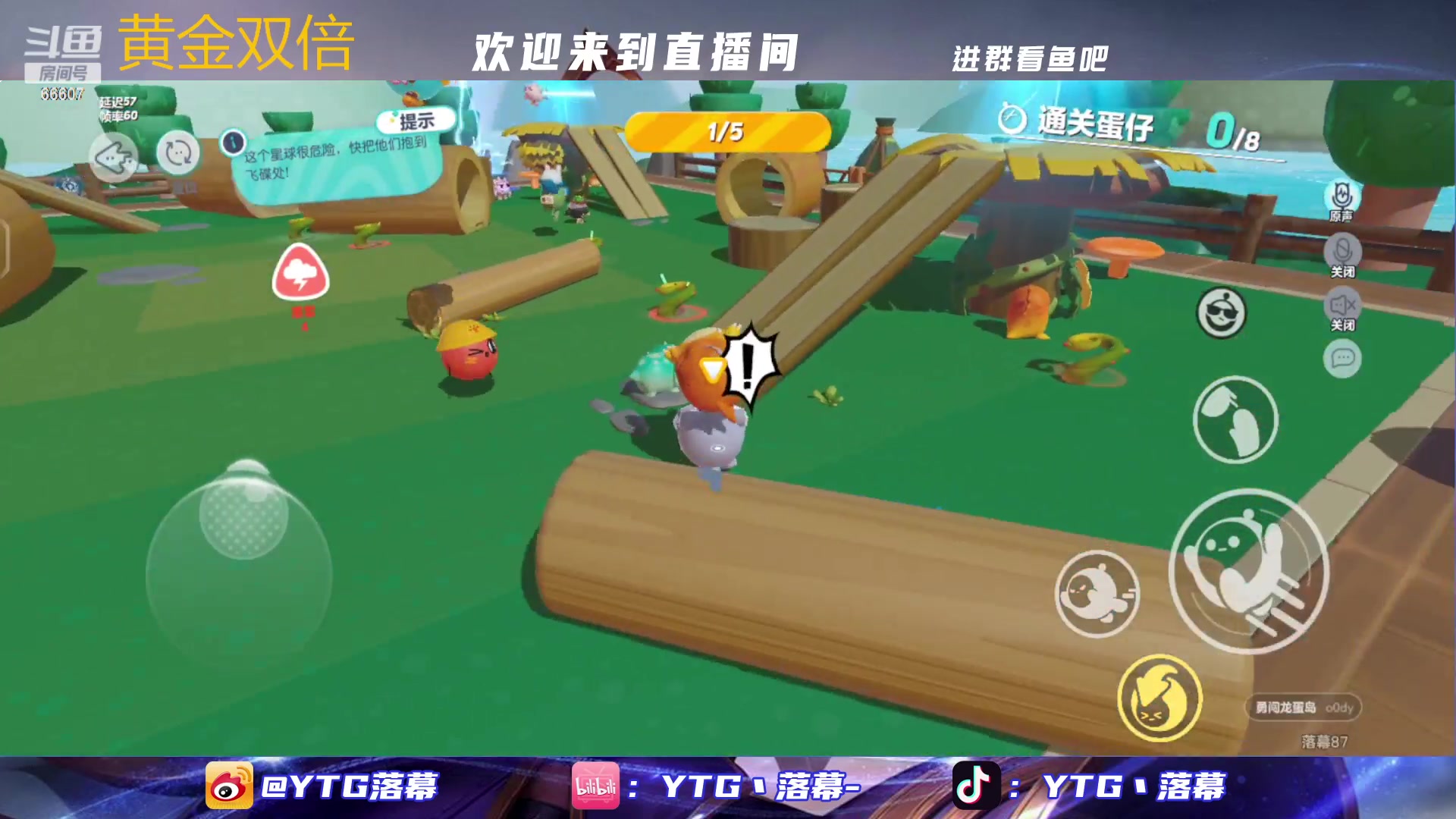 【2023-04-28 23点场】YTG丶落幕：白银双倍dpl