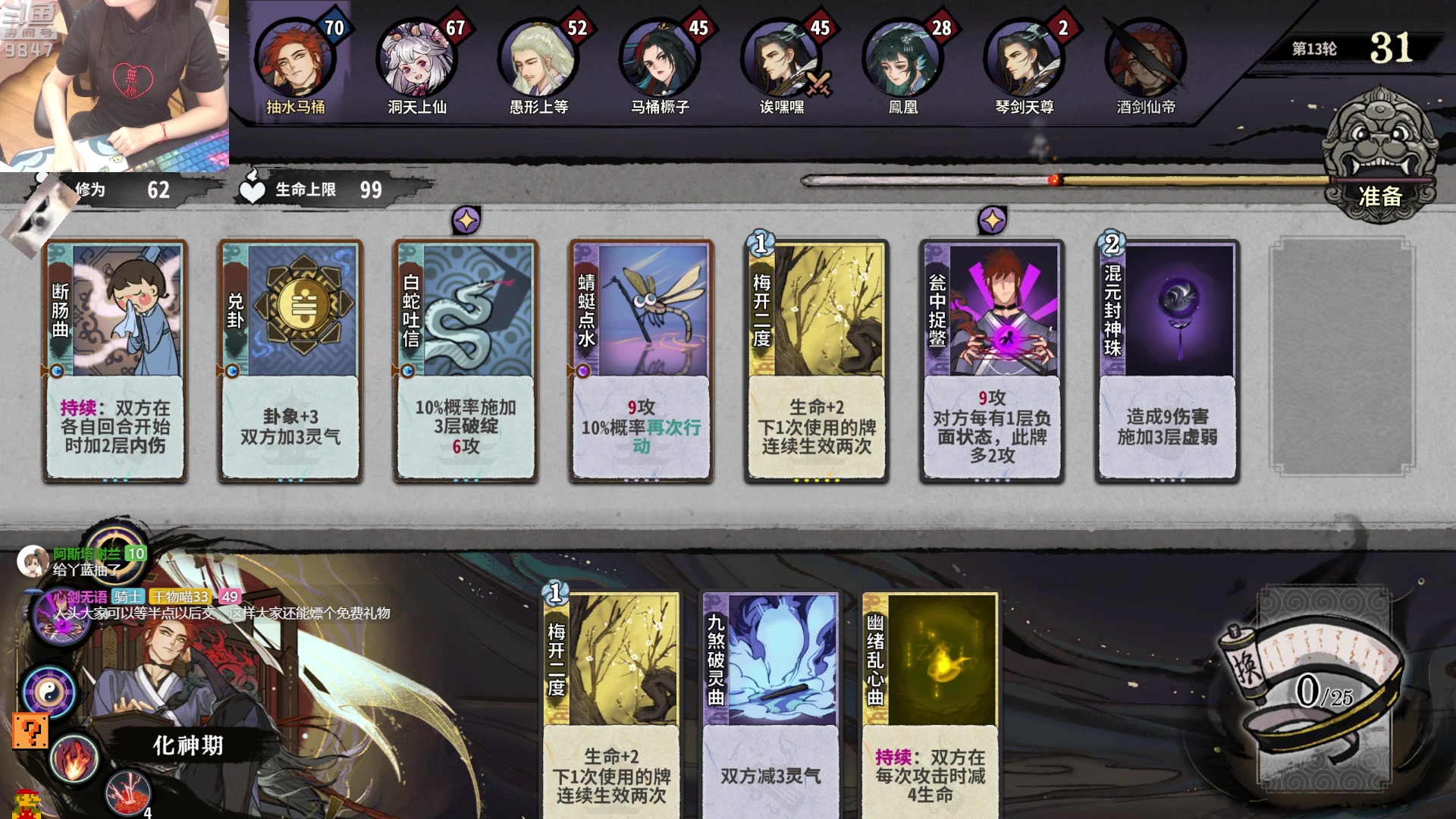 【2023-04-28 21点场】丶干物喵：【双倍】干物喵❤关爱咸鱼少女