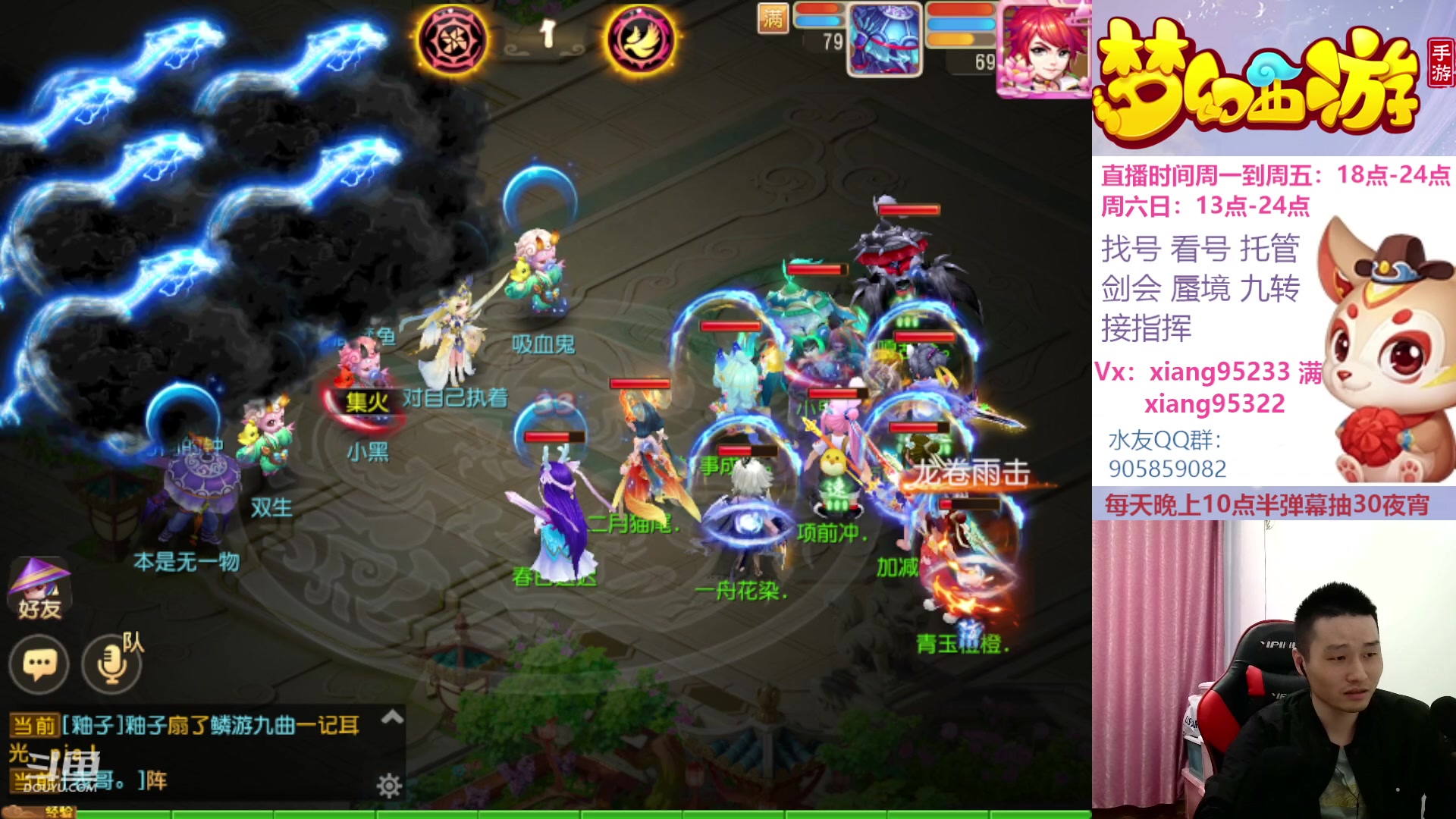 【2023-04-29 14点场】项95：永不摆烂的项前冲