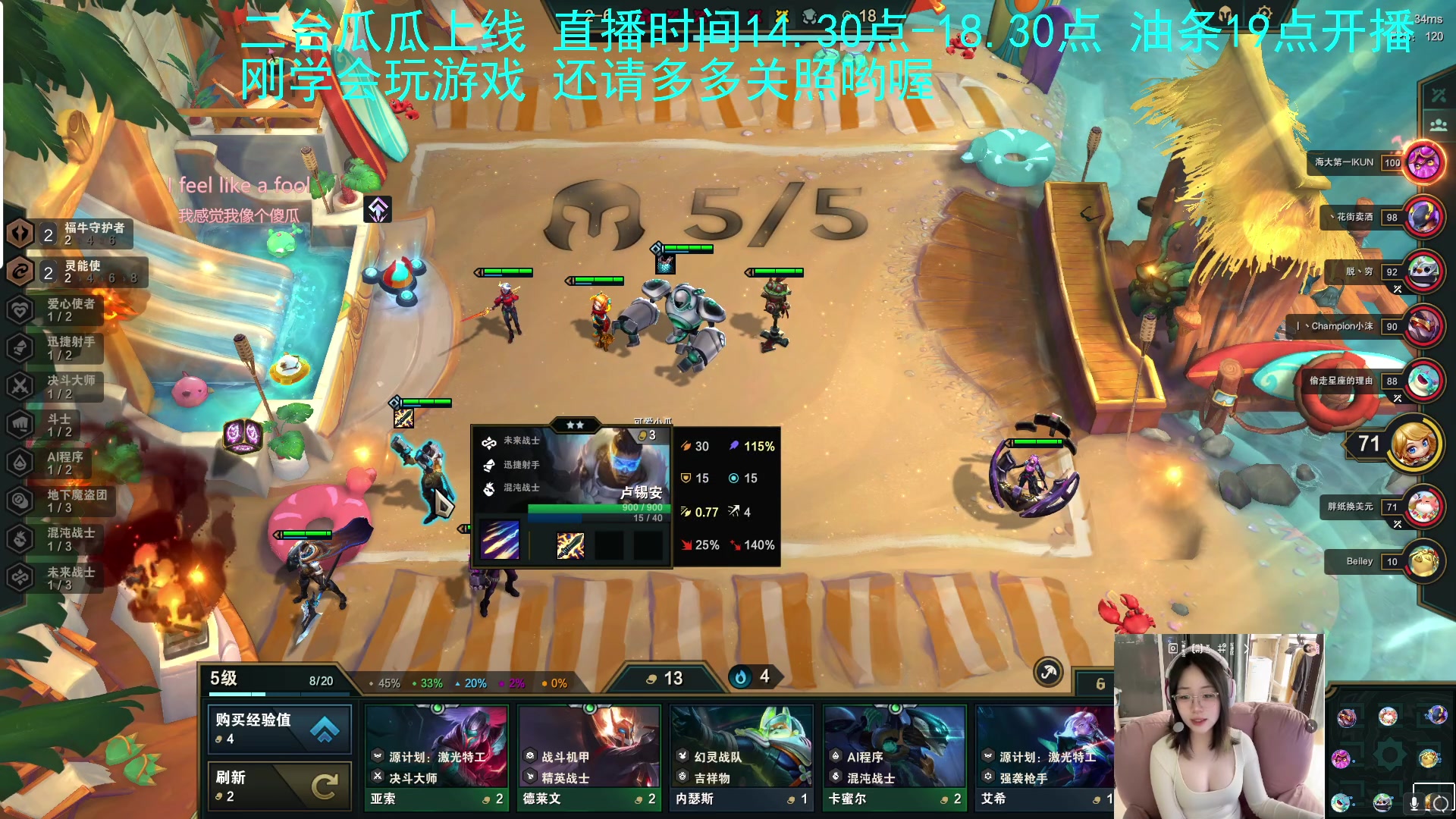 【2023-04-29 16点场】主播油条：二台上线冲呀！！