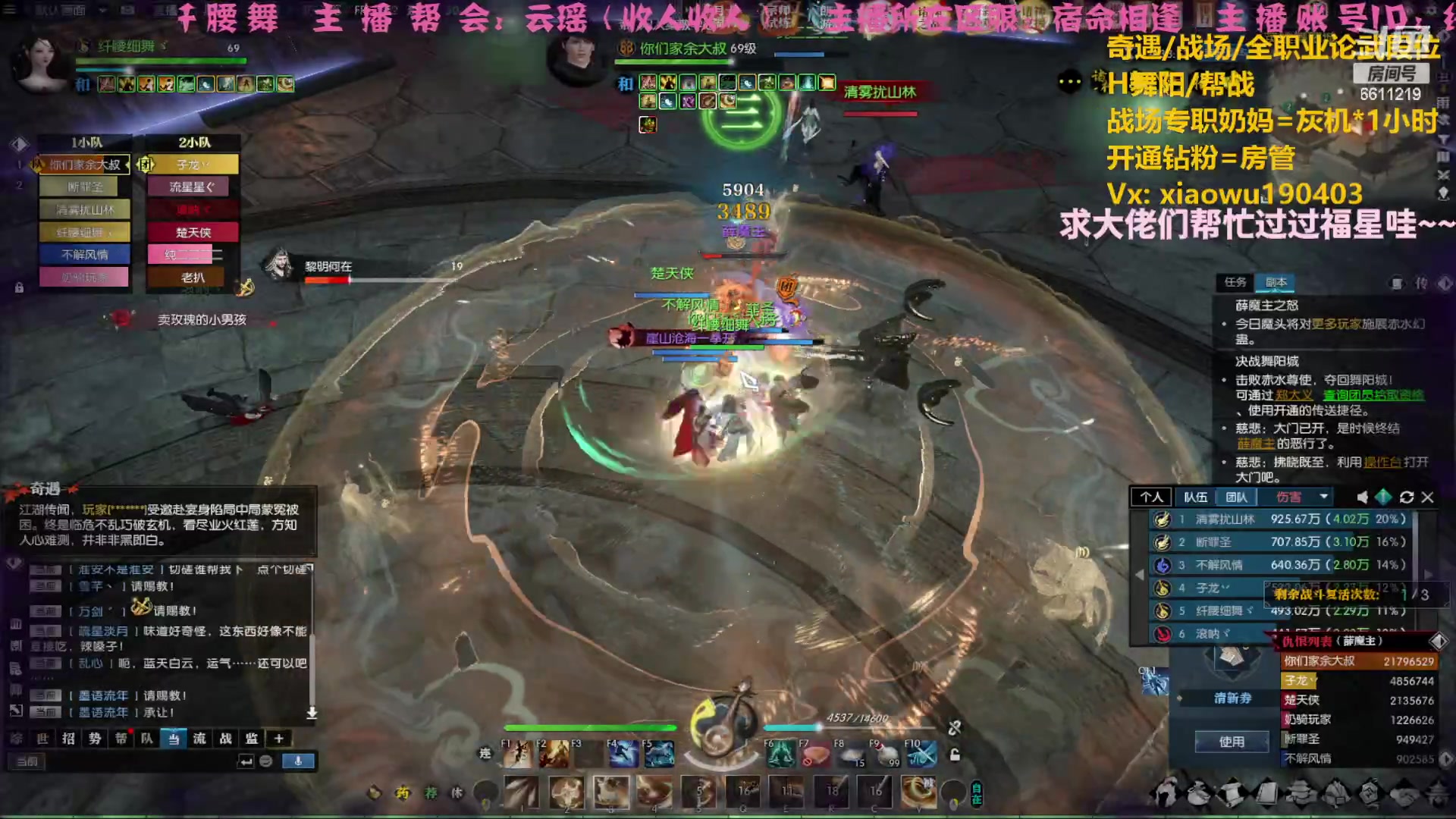 【2023-04-29 01点场】纤腰细舞：暖声萌妹一Vs问鼎？？？