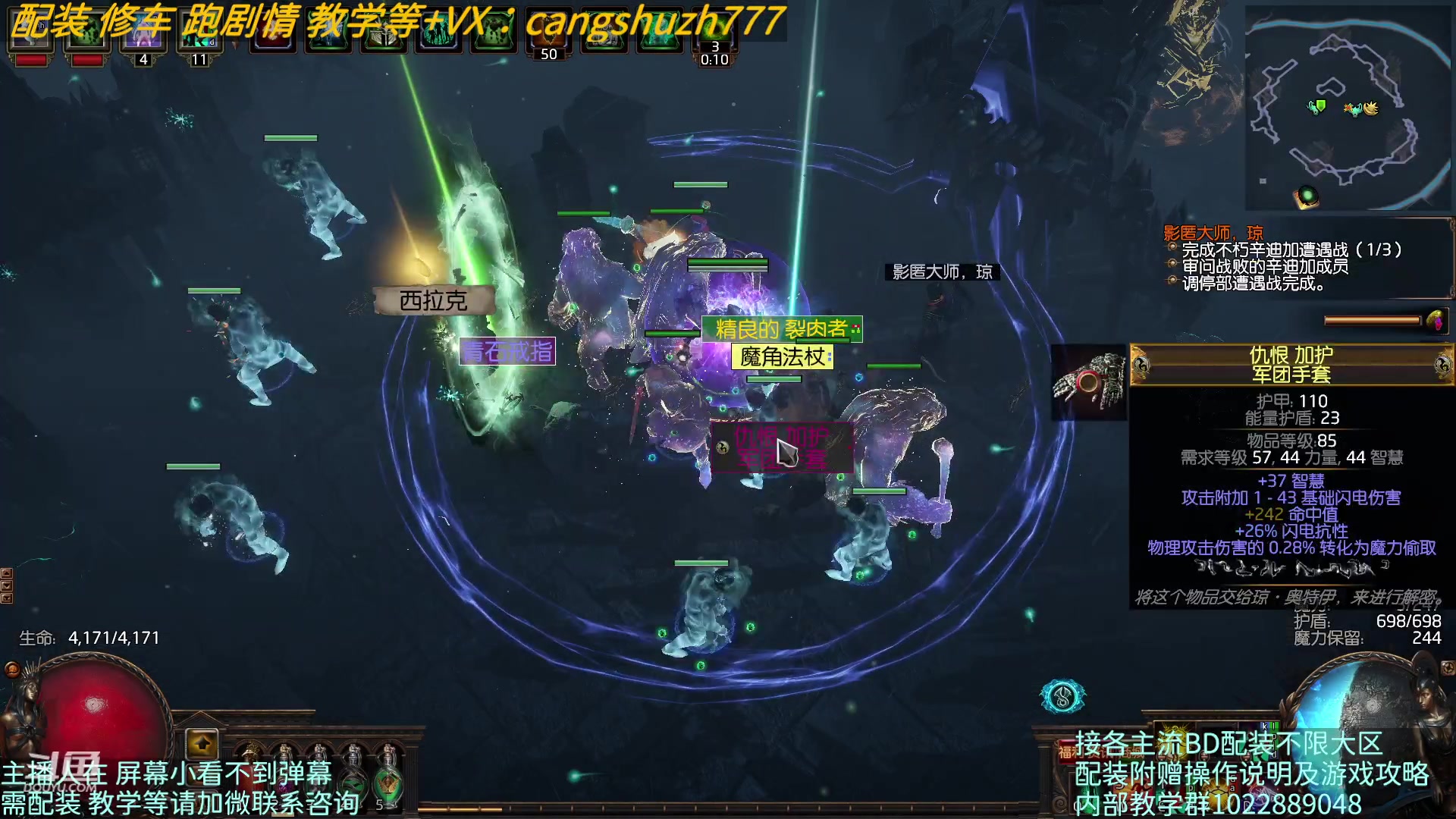 【2023-04-28 18点场】仓鼠召唤：主攻召唤 赛季最强BD专业配装
