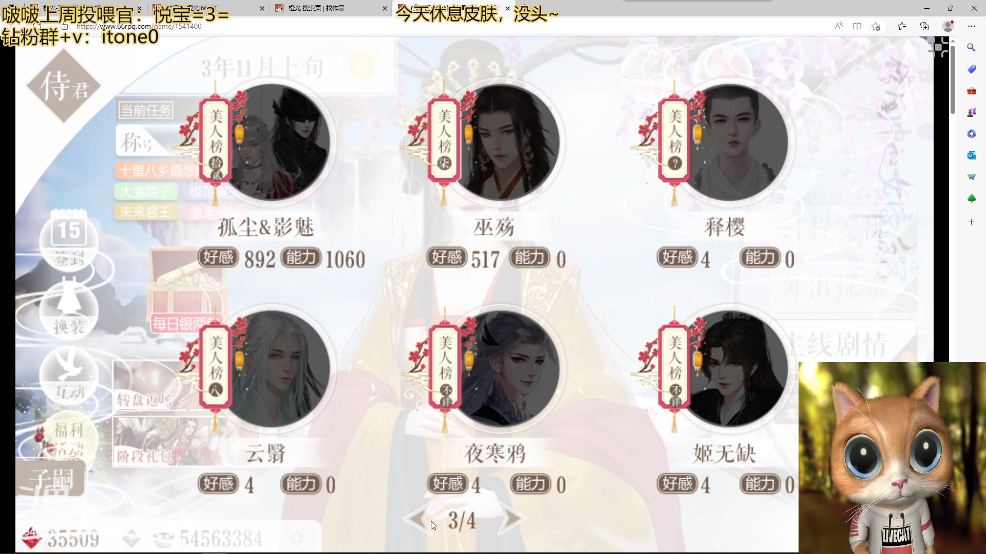 【2023-04-29 17点场】童猪啊i：黄金双倍。1个666卡粉丝牌~~