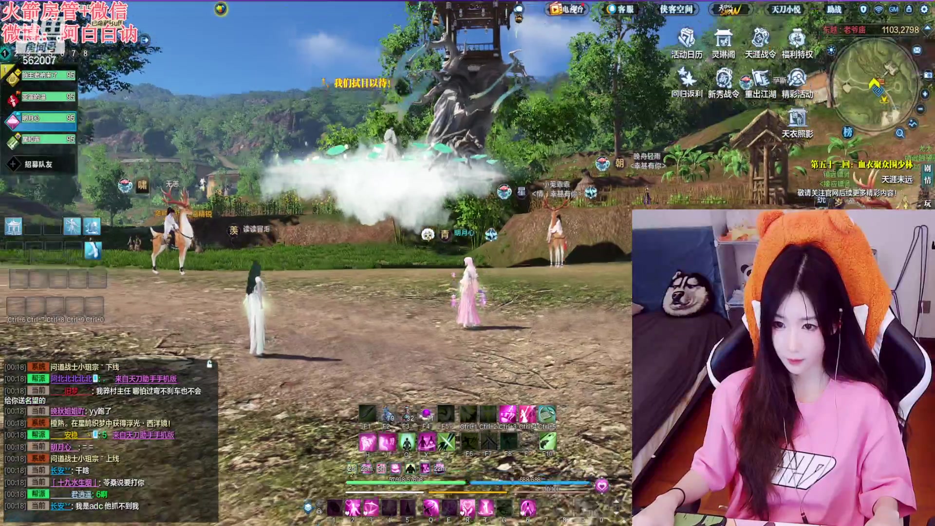 【2023-04-28 23点场】白菇凉：阿白白：刀瘾犯了