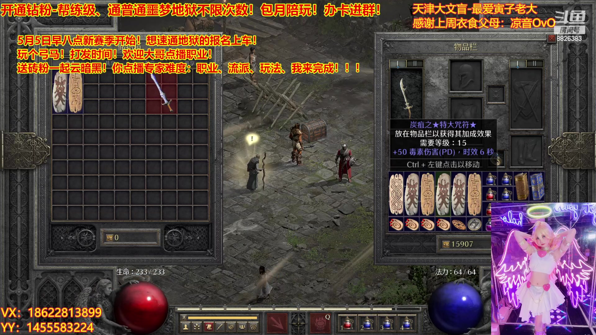 【2023-04-28 23点场】天津大文盲：暗黑  新赛季  速通报名