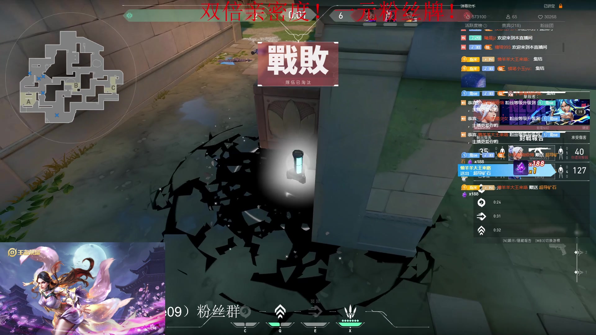 【2023-04-28 22点场】小角色ovo：（双倍亲密度）DPL冠军来喽！