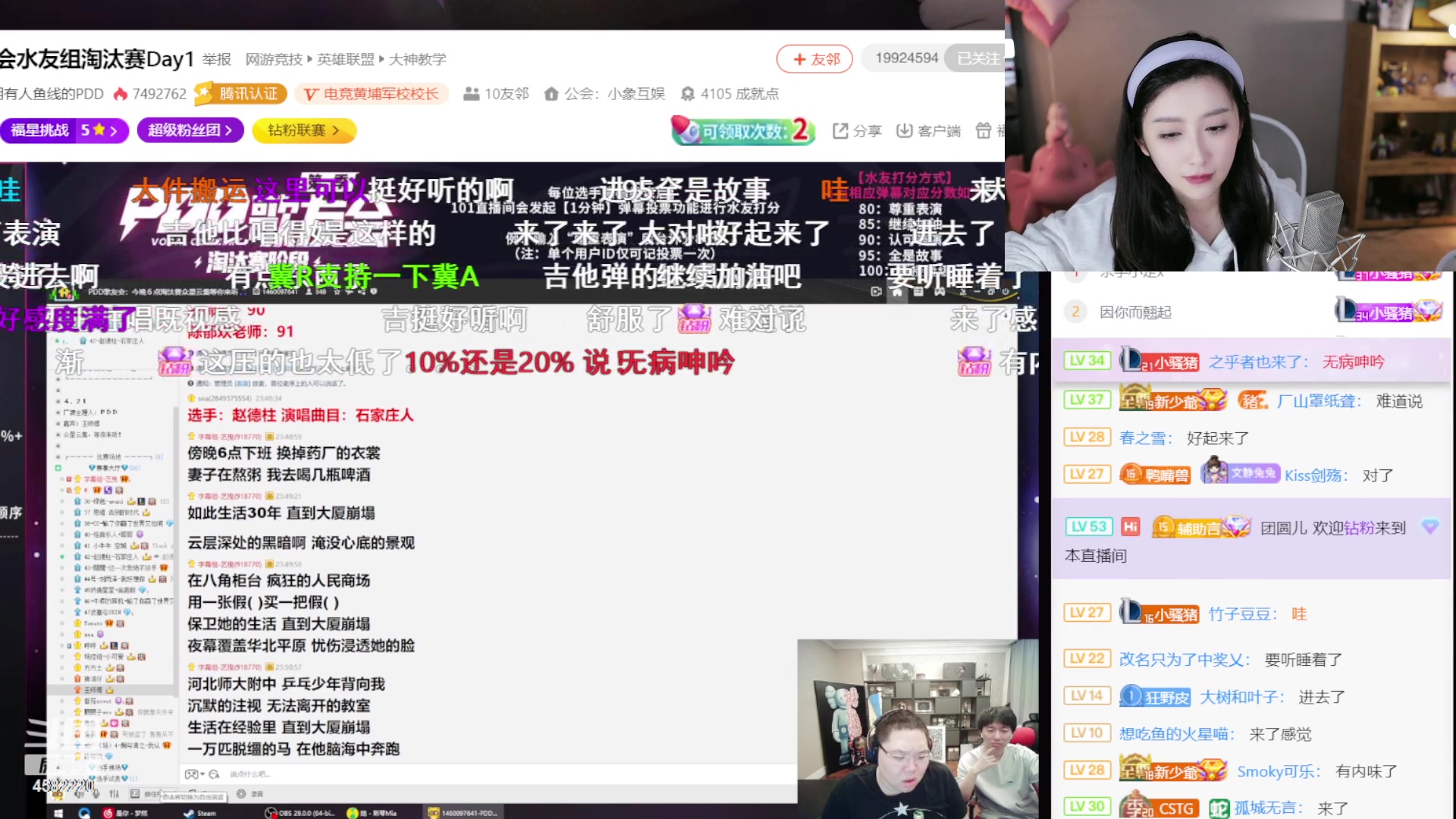【2023-04-21 23点场】二减eeJ：喝茶听歌聊天室！