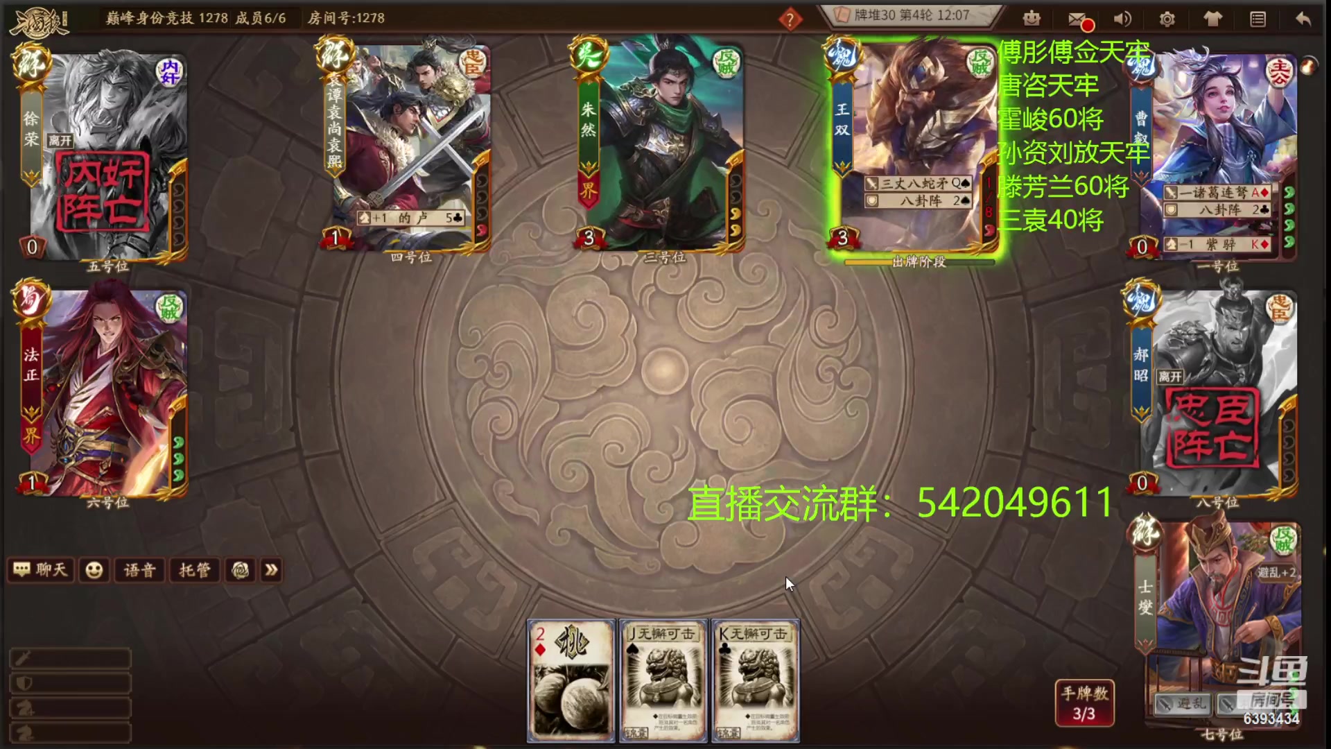 【2023-04-25 23点场】光栅圣泽：卫冕冠军！