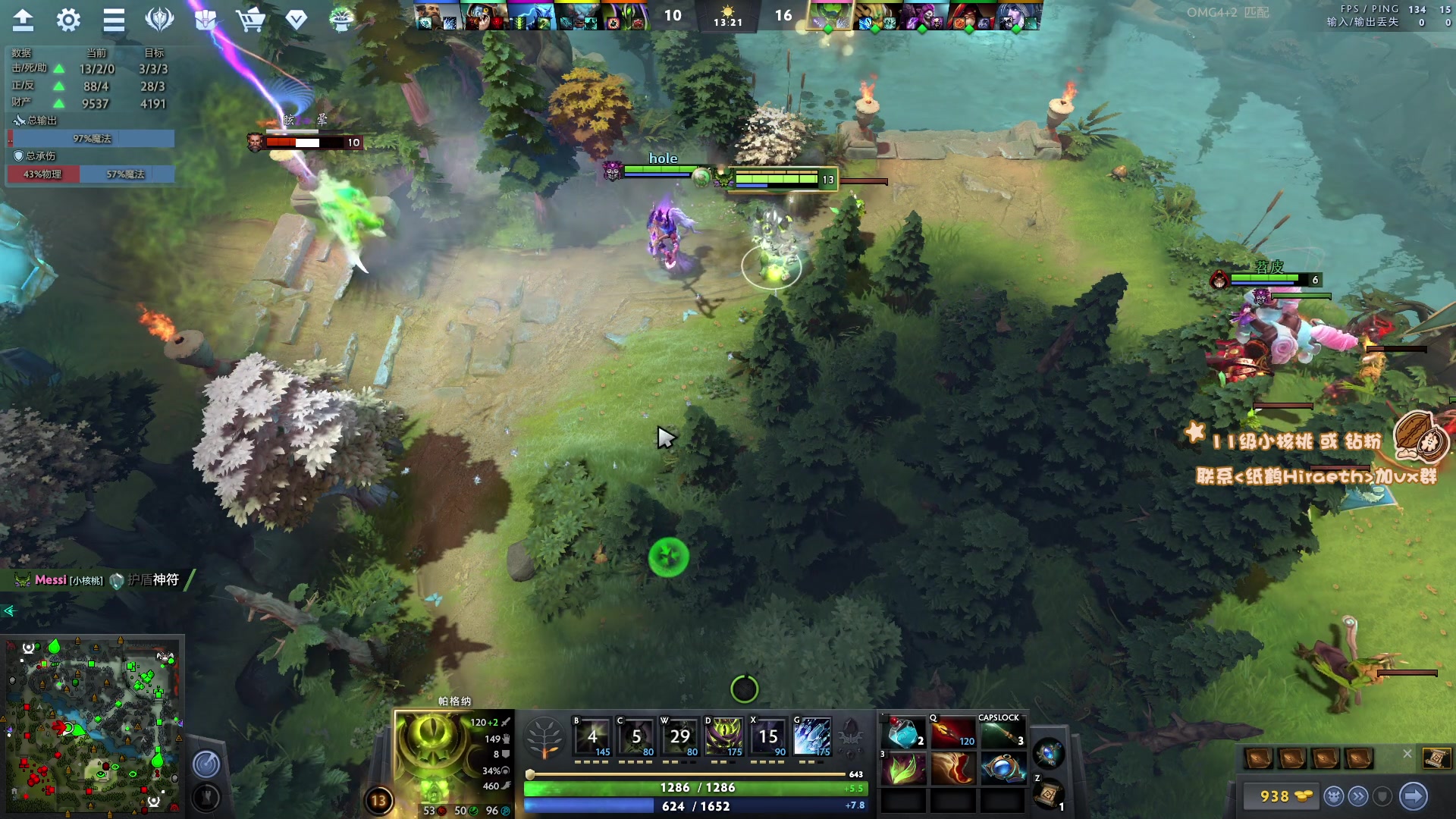 【2023-04-29 14点场】sakira丶hao：最纯粹的4+2 11128