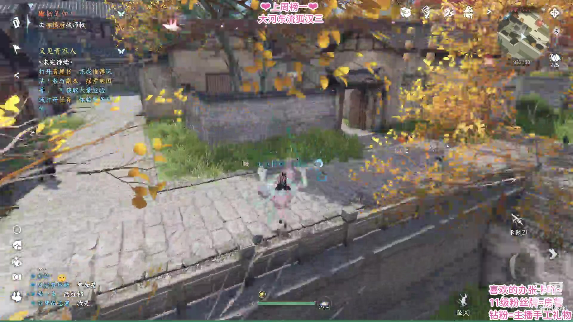 【2023-04-29 00点场】柠萌小瞳宝丶：【宅女瞳宝】4.28寻梦之旅开测~