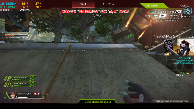 【热门游戏】pigff的精彩时刻 20230429 23点场