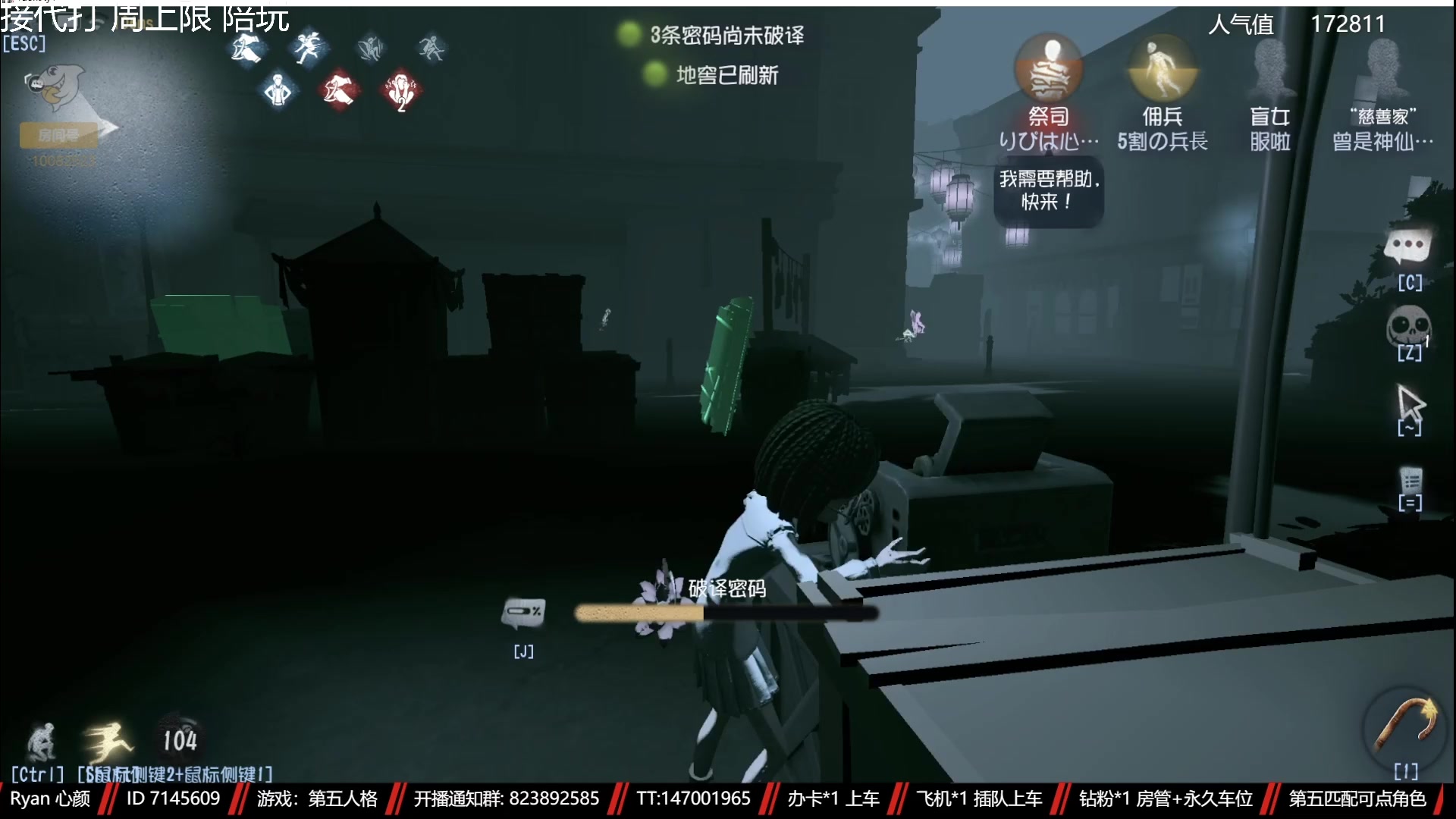 【2023-04-28 23点场】Ryan心颜：[单排ing]从一座孤岛，到一座孤岛