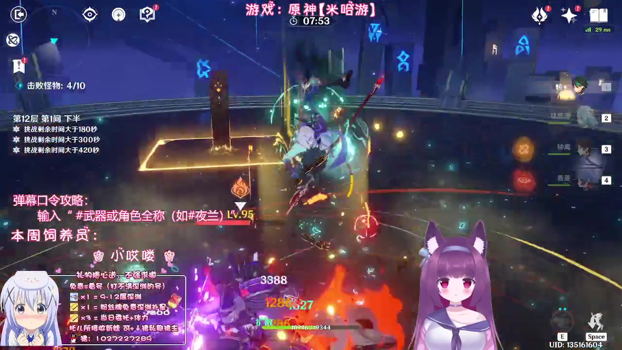 【2023-04-29 00点场】Corgi酱紫：【双倍亲密】粉丝牌牌深渊每期补3颗星星嗷