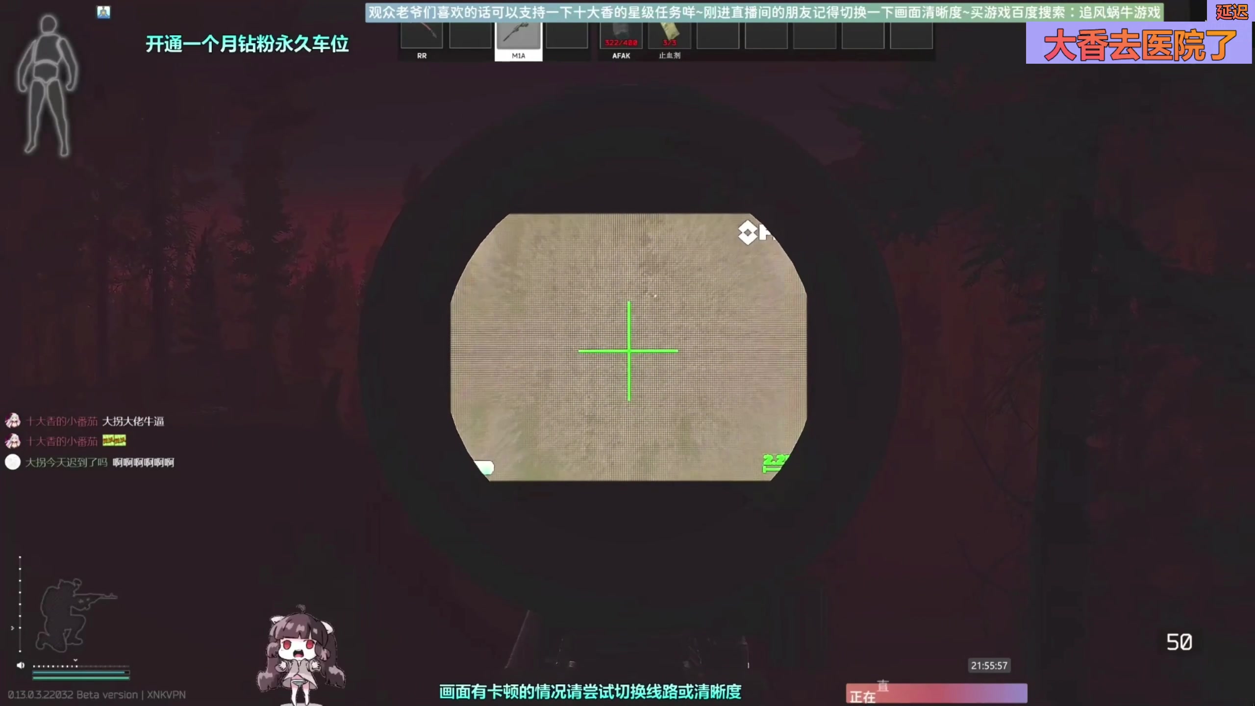 【2023-04-28 13点场】Biu十香：✨斗鱼第一画质✨萌新入坑日常✨逃离塔科夫