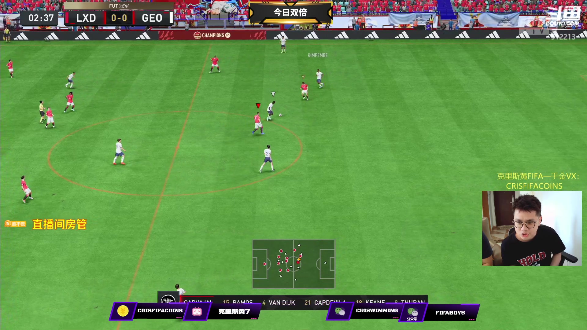 【2023-04-29 17点场】克里斯黄18：今日双倍：法蒂做客。今晚玩新卡！