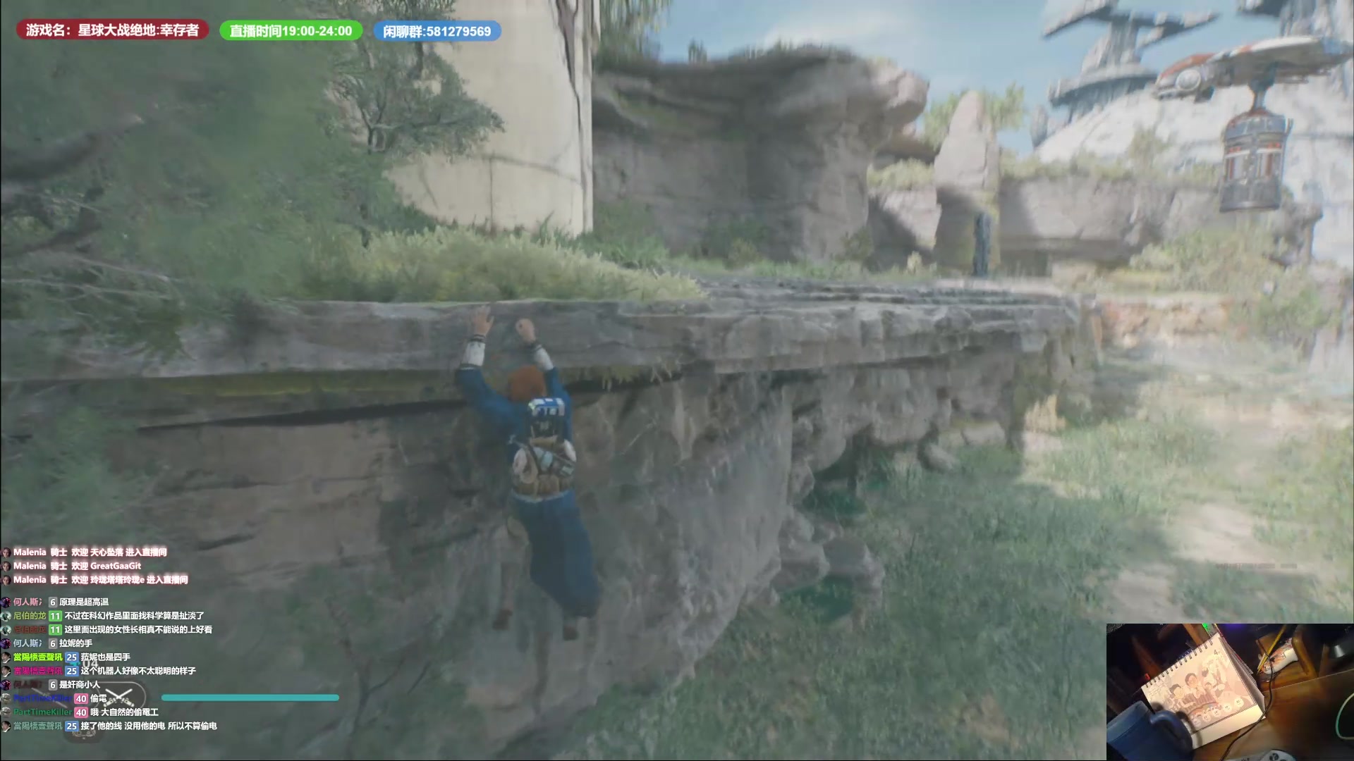 【2023-04-28 15点场】大黑单机：中午12点星球大战新游开荒