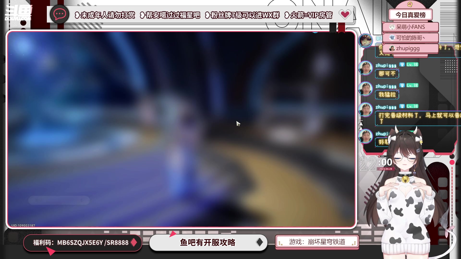 【2023-04-28 21点场】SW安歌儿：【双倍亲密】✨2+1希儿美滋滋❤