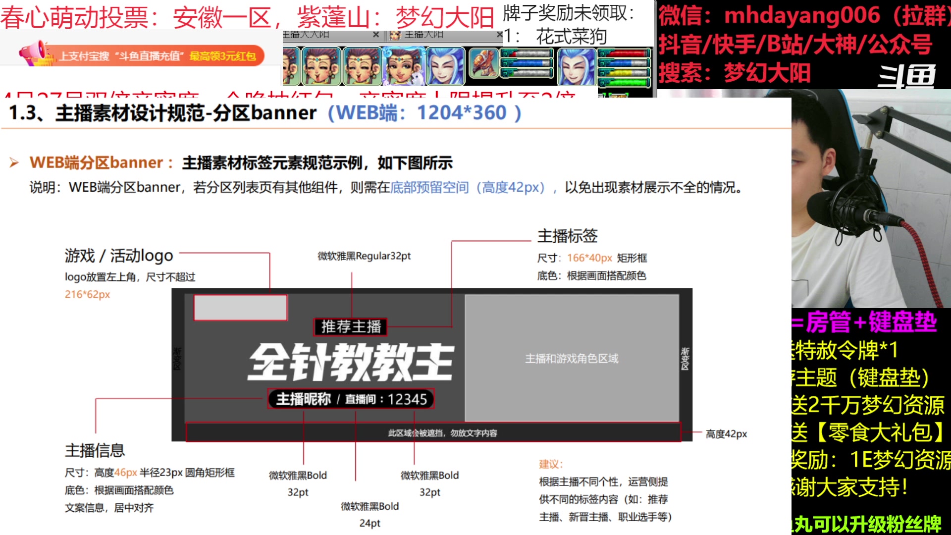 【2023-04-27 14点场】梦幻大阳：4月27号双倍亲密度