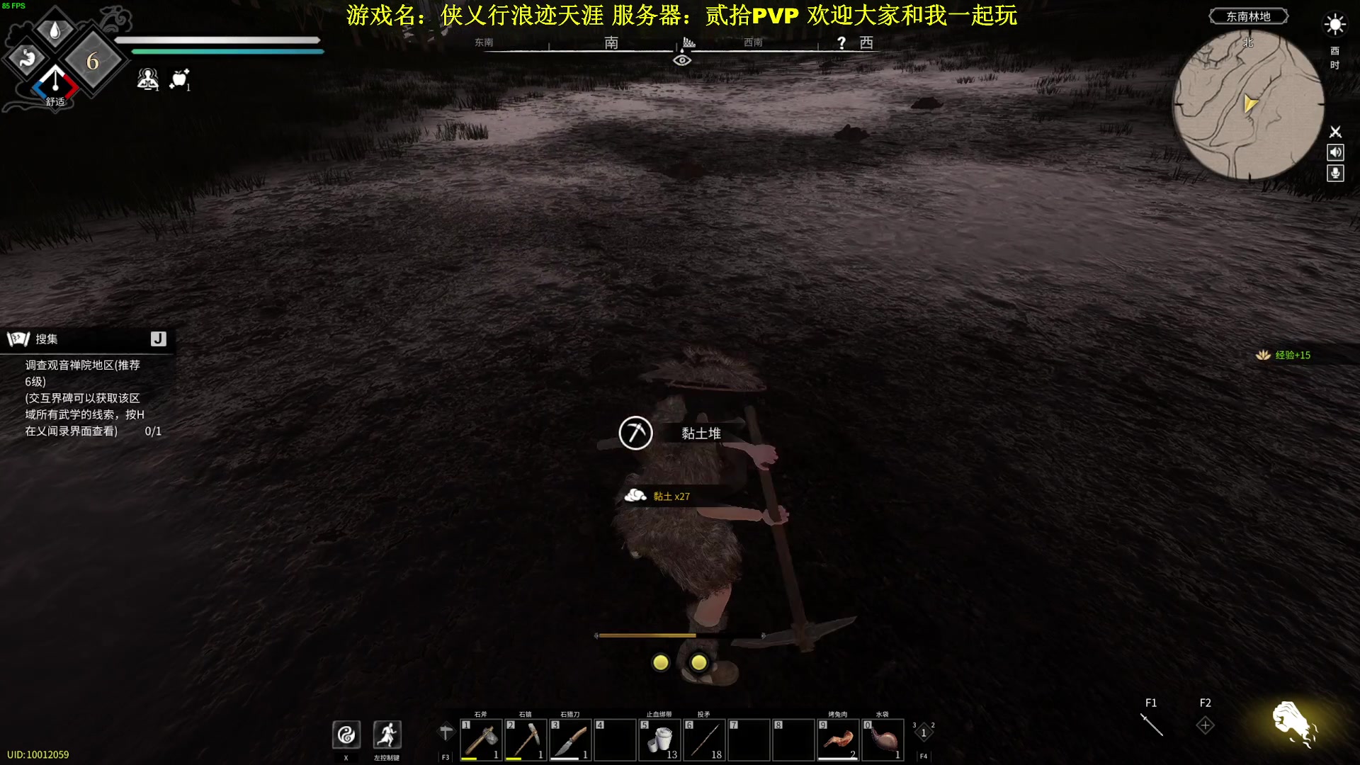 【2023-04-28 22点场】普通人陡壁：又是你第一喜欢的翼语无敌环节！