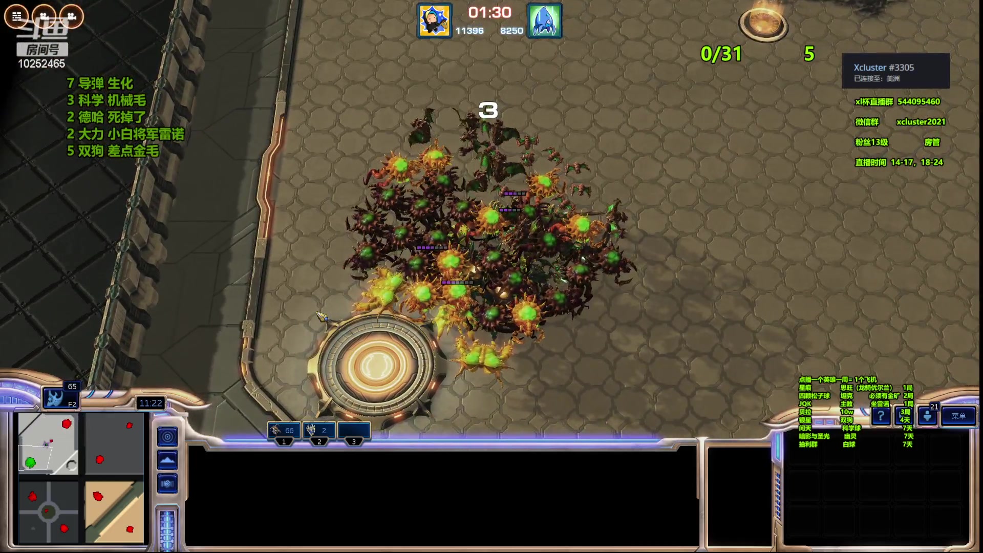 【2023-04-29 16点场】xcluster：星际酒馆，只玩吃鸡英雄