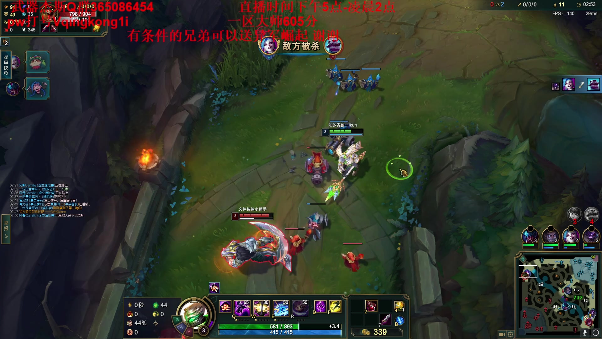 【2023-04-28 23点场】杀神丶晴空：斗鱼武器杰斯天花板，等我带线，16级无敌